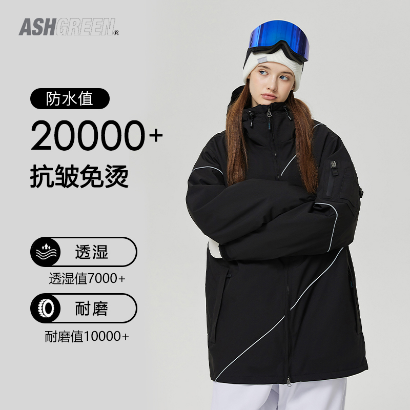 ASHGREEM滑雪服23年新款升级版单板双板专业雪服装备耐磨男女外套 - 图0