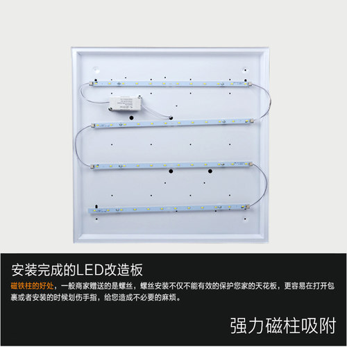 LED客厅灯16厘米灯板16cm灯管灯带长条灯片三色变光2835超亮灯芯 - 图2