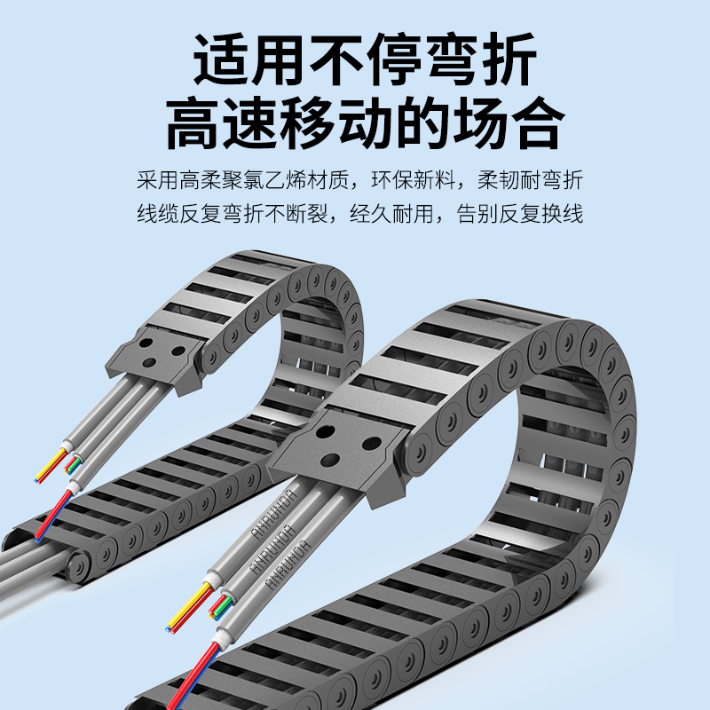 TRVV高柔性拖链电缆2 3 4 5 6 8芯机械臂坦克链多芯软线缆耐弯折 - 图2