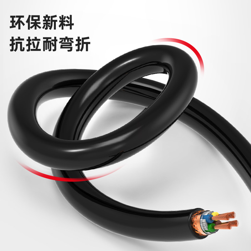  安润达护套线
