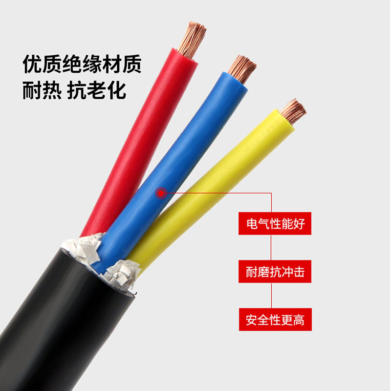 国标rvv电线纯铜芯阻燃2软护套线 安润达护套线