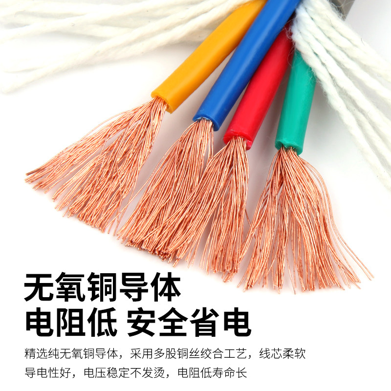  安润达护套线