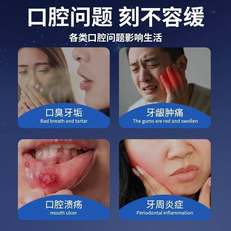 仁和聚维酮碘漱口水牙周牙龈去异味口臭清新口气持久留香官方正品,淘宝优惠券,粉丝福利购,淘宝优惠卷