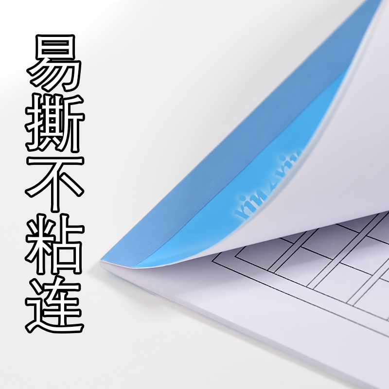 信纸稿纸单线纸学生用信笺信签本方格本数学双横线英语作业纸文稿单横线报告材料原稿申论专用考试加厚草稿纸 - 图1