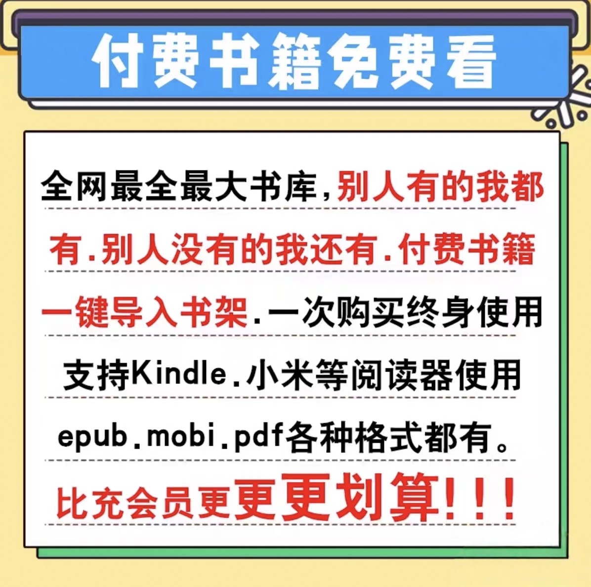 ΢�Ŷ��� ��Ա�鼮��Դ�� ���߷��� �����Ķ� �������� �Ķ����� 5.71Ԫ(����ȯ)