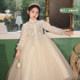 Performance Costumes Girls Princess Flower Girl Dresses