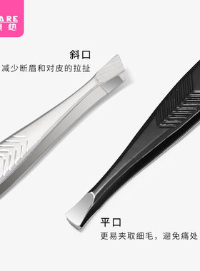 眉夹E1pn008-镊子拔毛用眉毛夹子小把胡子男士修眉钳女眉夹工具