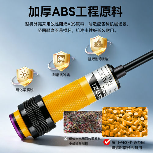 漫反射光电开关红外红外线光感应接近npn传感器12v人体反射感应器 - 图1