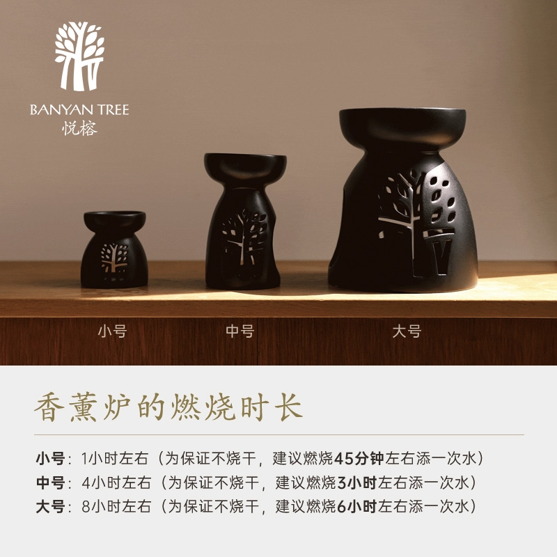 BanyanTree悦榕庄陶瓷香薰炉哑光黑小号迷你便携旅行精油炉手工制 - 图1