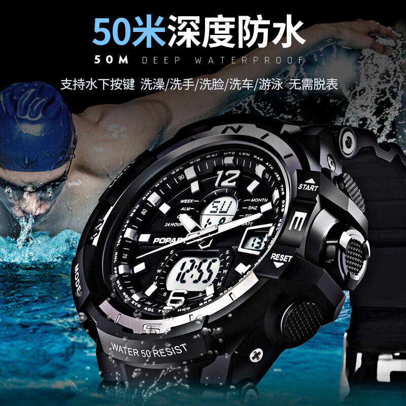 男独角兽初中学生机械表防水电子表 popart手表国产腕表