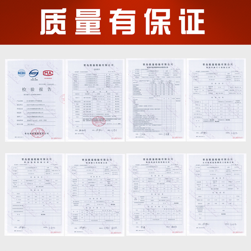汽车轮胎R14R16R18 165 175 185 195 205 215 225 50 55 60 65/70