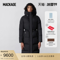 Morden dedicated to the series-MACKAGE Ms. ISHANI Lianodie with a long down jacket