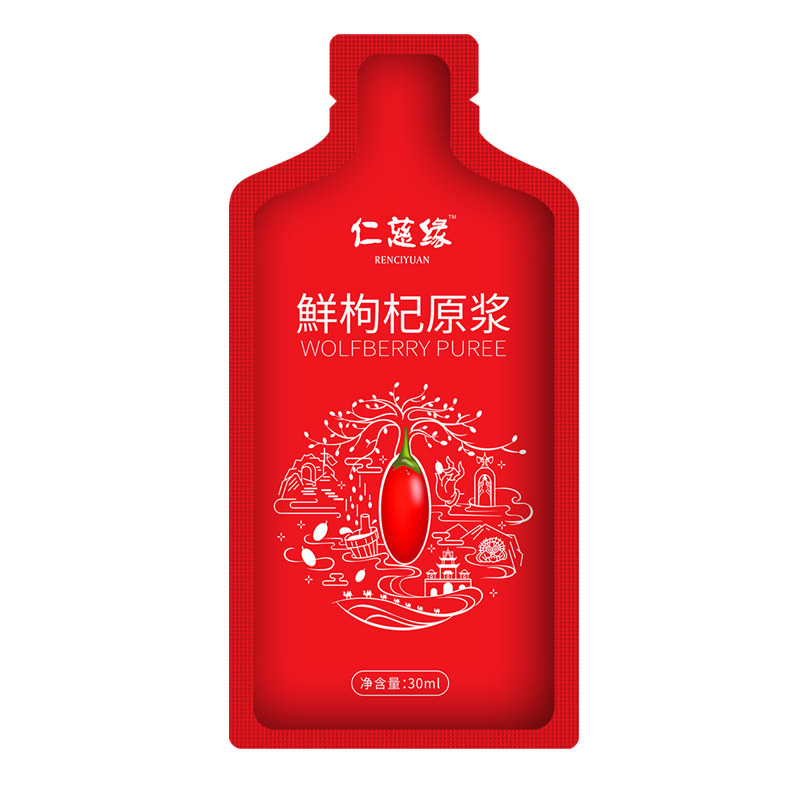 枸杞原浆汁宁夏鲜榨汁液中宁浓缩汁 仁慈缘食品枸杞原浆/枸杞制品