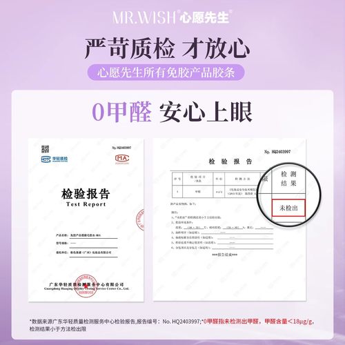 心愿先生懒人三步曲升级款ABA假睫毛自然免胶太阳花新手眼睫毛 - 图3