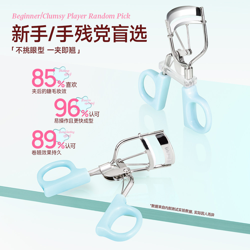 心愿先生睫毛夹卷翘持久广角眼睫毛夹翘器初学者不夹眼皮,淘宝优惠券,粉丝福利购,淘宝优惠卷