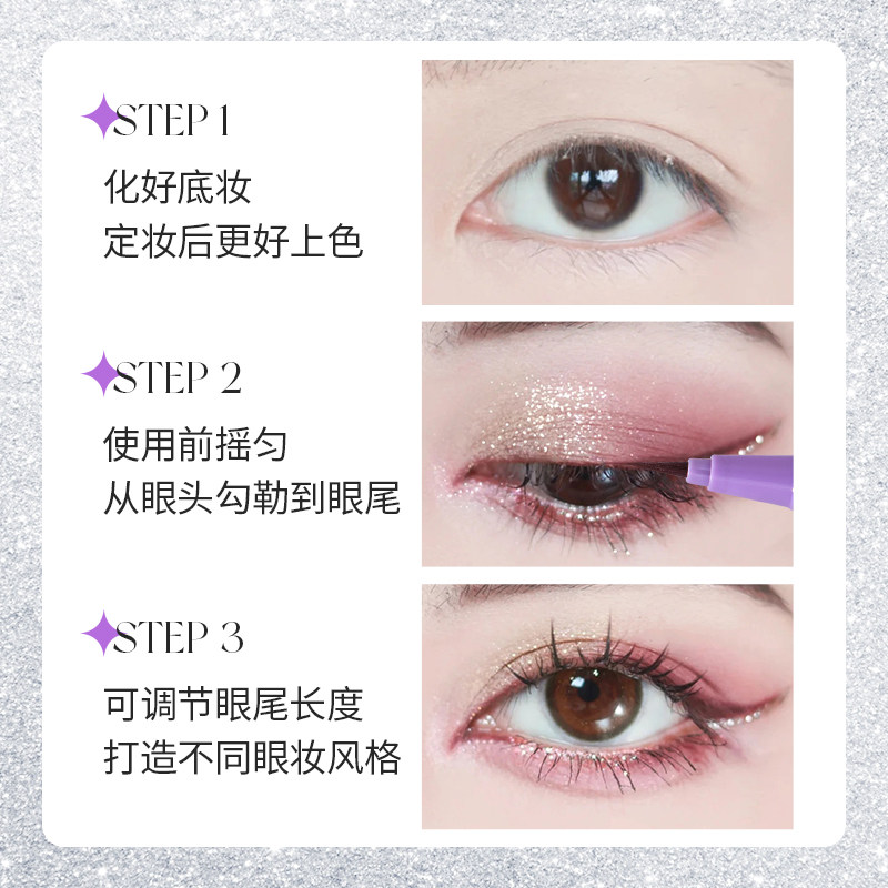 mr . wish /心愿先生勾勒银眼线笔 mrwish心愿先生化妆/美容工具