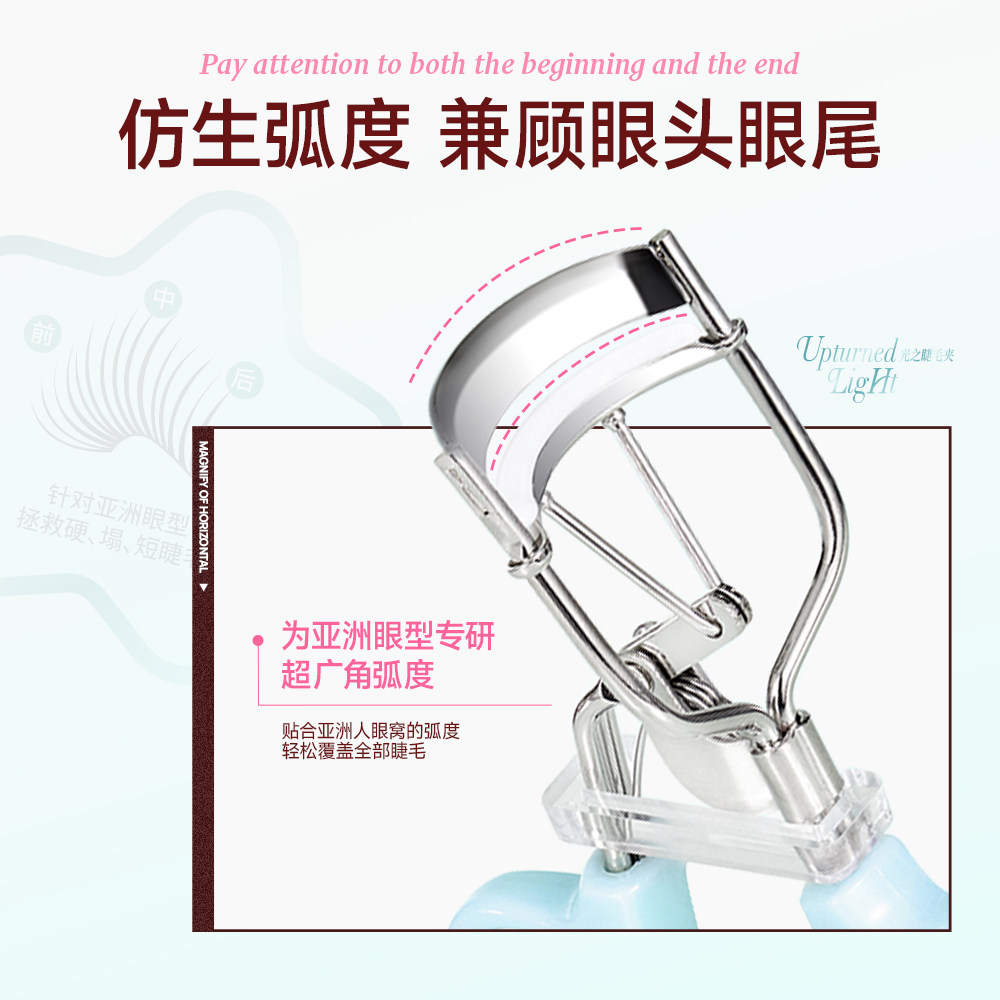 心愿先生睫毛夹卷翘持久广角眼睫毛夹翘器初学者不夹眼皮,淘宝优惠券,粉丝福利购,淘宝优惠卷