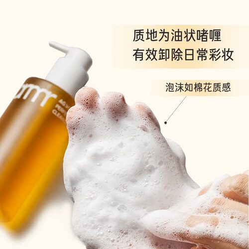 PRIMERA/芙莉美娜氨基酸洁颜蜜泡沫洗面奶温和卸妆旅行装便携装 - 图1