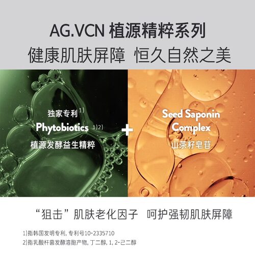 PRIMERA/芙莉美娜氨基酸洁颜蜜泡沫洗面奶温和卸妆旅行装便携装 - 图2
