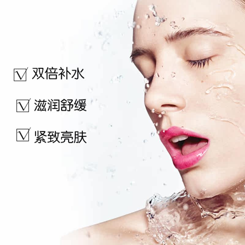  碧斯诺兰化妆水/爽肤水