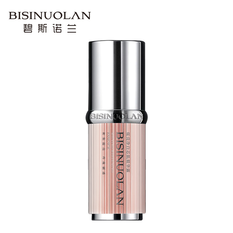  碧斯诺兰液态精华