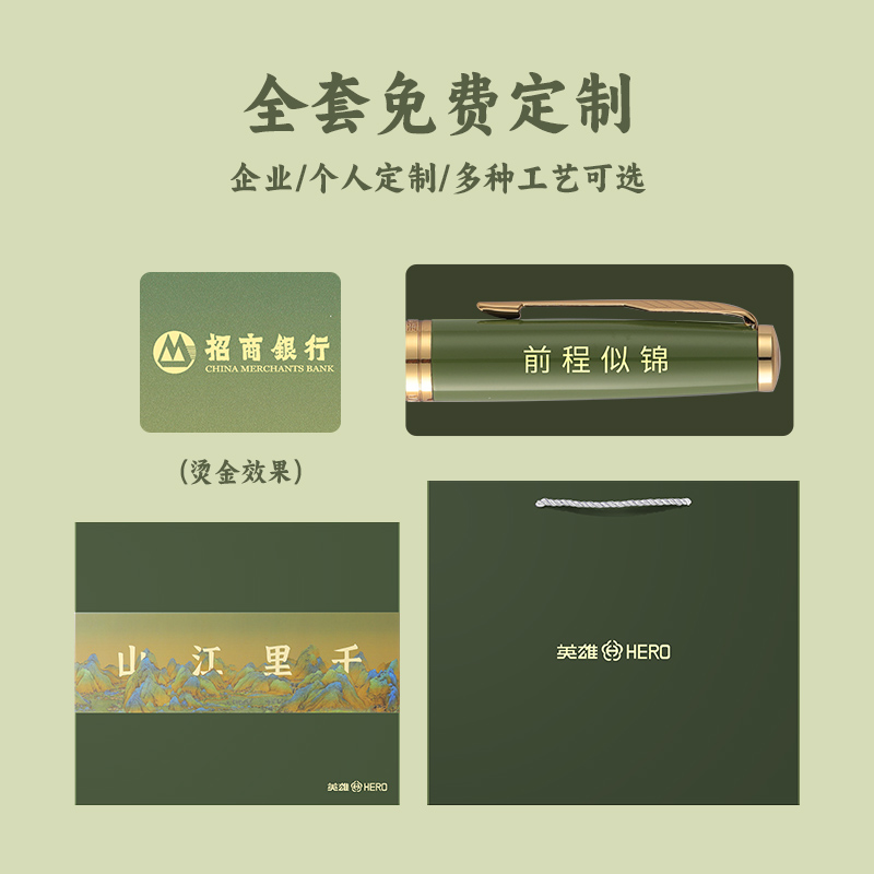 商务礼品笔公司团建国风礼物年会墨水礼盒套装伴手礼企业定制logo