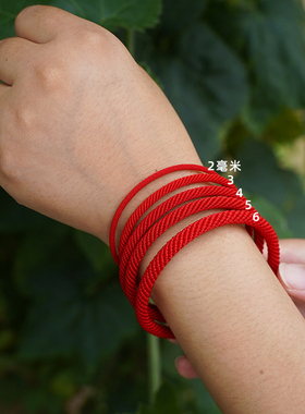 兔本命年红绳手链极简女情侣