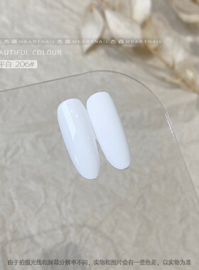 杰森ME流平黑白甲油胶，瓶装15ml