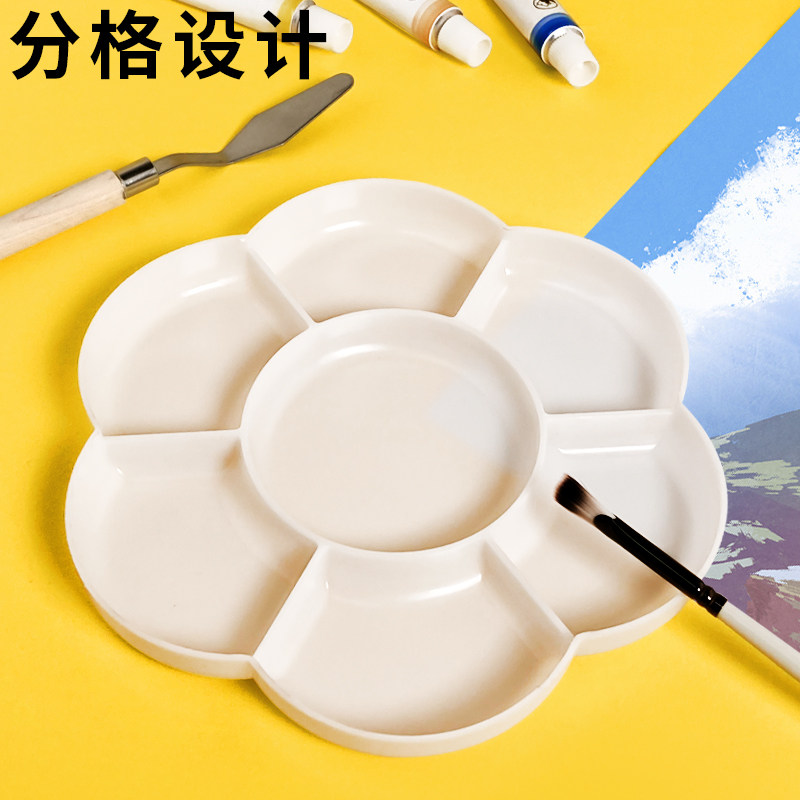 10格调色盘水粉油画调色盘国画小学生儿童画画美术多功能收纳大号碟塑料颜料水彩盒丙烯颜料便携式梅花盘,淘宝优惠券,粉丝福利购,淘宝优惠卷