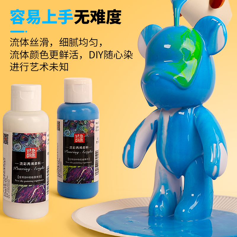 网红流体熊diy染料颜料材料包液体流体熊画小熊手工自制摆件材料包白胚礼物暴力熊涂鸦diy-图0