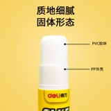 Детский клей для школьников, большие мощные канцтовары, клей-карандаш, «сделай сам», оптовые продажи