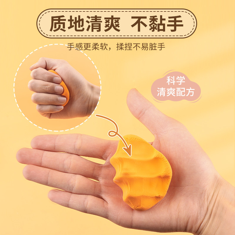 超轻粘土36色儿童橡皮泥无毒24色水晶彩泥手工diy12色黏土玩具套装幼儿园沙泥巴陶泥玩具解压不粘手橡胶泥,淘宝优惠券,粉丝福利购,淘宝优惠卷