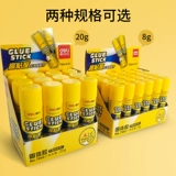 Детский клей для школьников, большие мощные канцтовары, клей-карандаш, «сделай сам», оптовые продажи