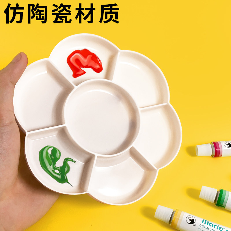 10格调色盘水粉油画调色盘国画小学生儿童画画美术多功能收纳大号碟塑料颜料水彩盒丙烯颜料便携式梅花盘,淘宝优惠券,粉丝福利购,淘宝优惠卷