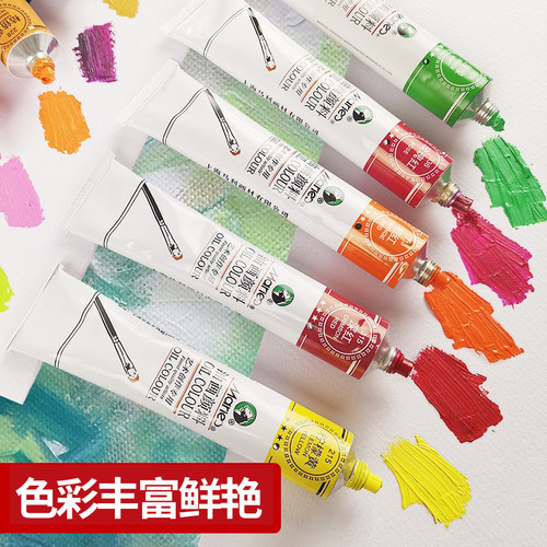 油画颜料马利牌Marie's入门50ml单支170ml大管大支白色艺术家12色24色油彩玛丽套装马丽颜色画材画具全套工具 - 图3