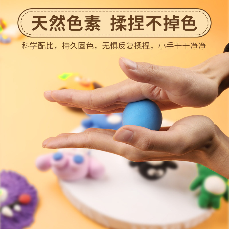 超轻粘土36色儿童橡皮泥无毒24色水晶彩泥手工diy12色黏土玩具套装幼儿园沙泥巴陶泥玩具解压不粘手橡胶泥,淘宝优惠券,粉丝福利购,淘宝优惠卷