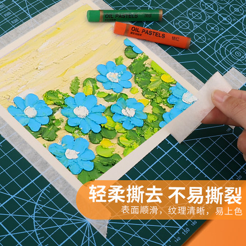 画材酷油画棒专用绘画纸250克优质细纹特种纸50张正方形素描纸A5蜡笔画纸卡纸A4不透纸软性重彩卡纸初学者 - 图3