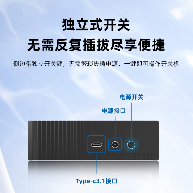 3.5寸移动硬盘4TB大容量桌面USB3.0高速6t游戏8t硬盘外接电源20T - 图1