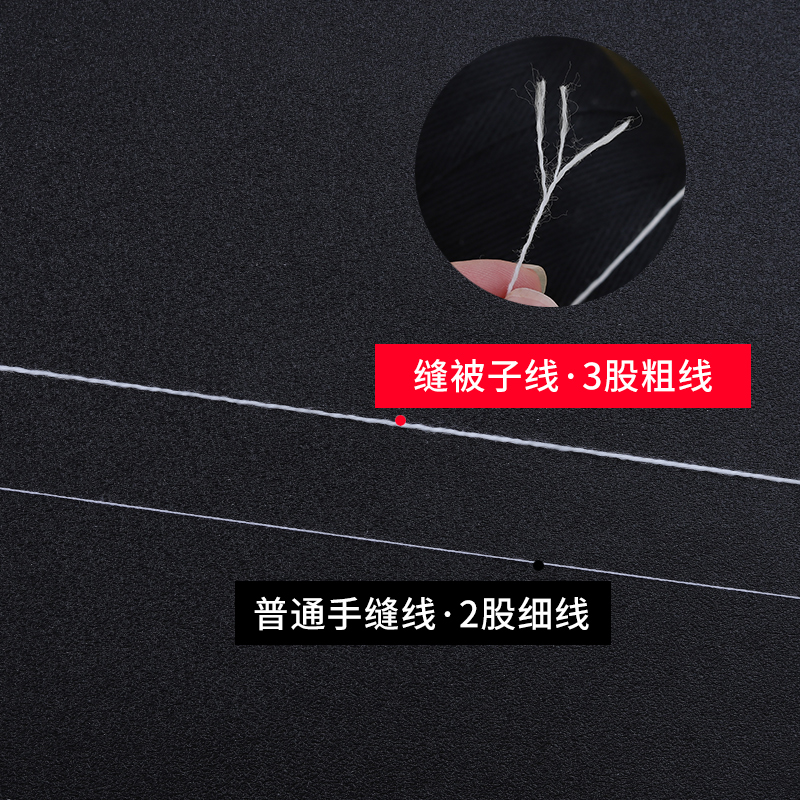 缝被子棉线专用针和线3股加粗白线家用缝衣线手工缝补大卷棉线团,淘宝优惠券,粉丝福利购,淘宝优惠卷