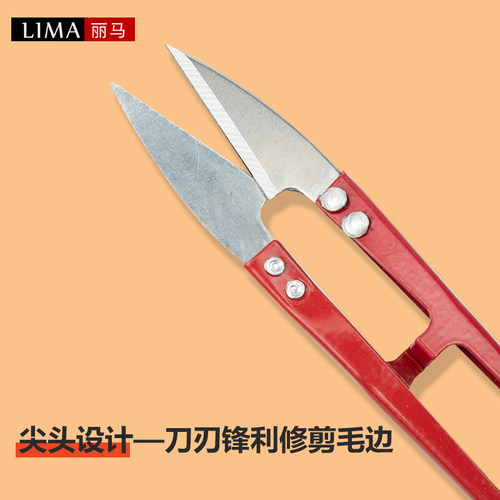 手工小剪刀剪线头剪纸家用u型小弹簧剪工业裁缝尖剪子DIY迷你纱剪 - 图0
