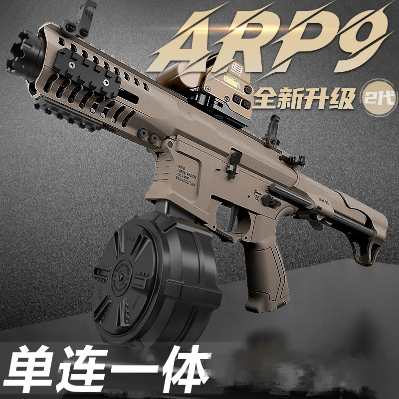 arp9成人装备玩具枪cs对战二代电动水晶模型仿真软弹发射器金齿抢 - 图1