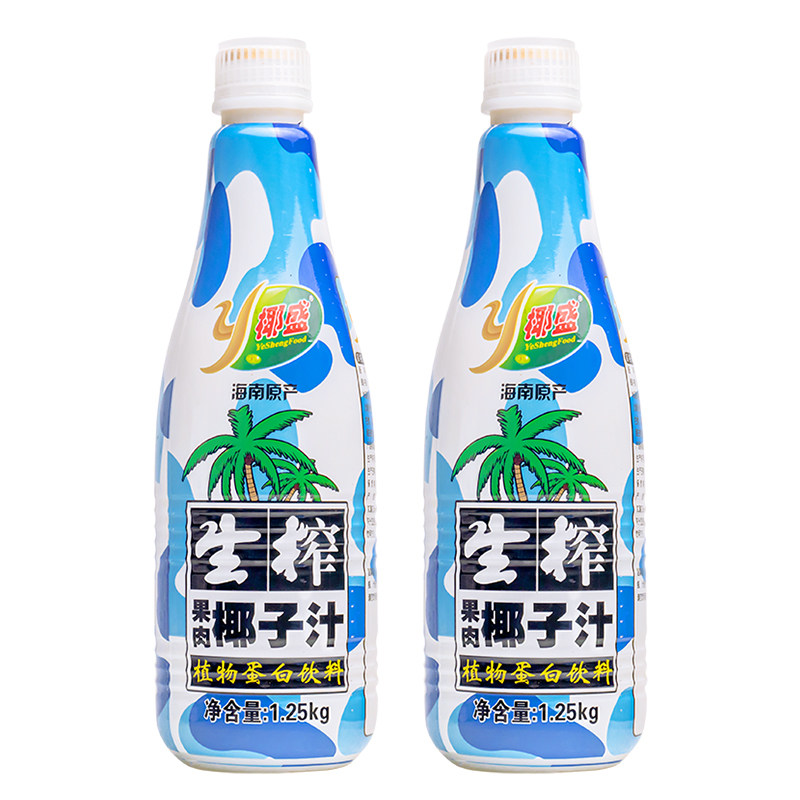椰盛生榨果肉椰子汁1250g*2瓶海南特产新鲜椰奶植物饮料_虎窝淘