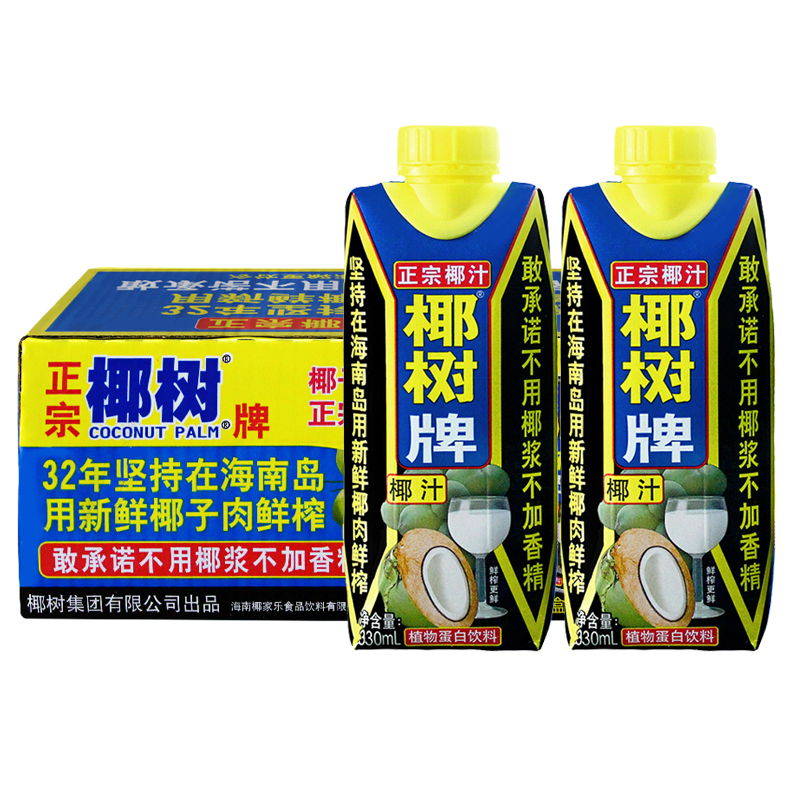 椰树牌椰子汁330mlX6盒海南特产椰奶椰浆饮料新鲜生榨 - 图0