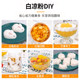 Yufeng black jelly white jelly powder
