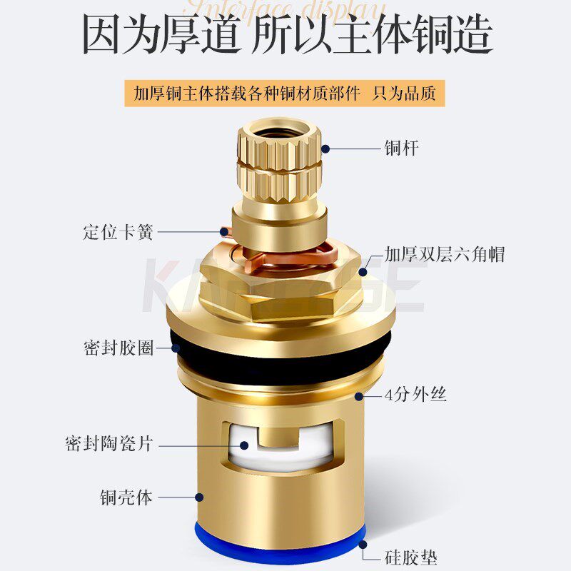 水龙头配件阀芯冷水内芯把手手柄开关全铜陶瓷瓷芯冷热自来水阀心
