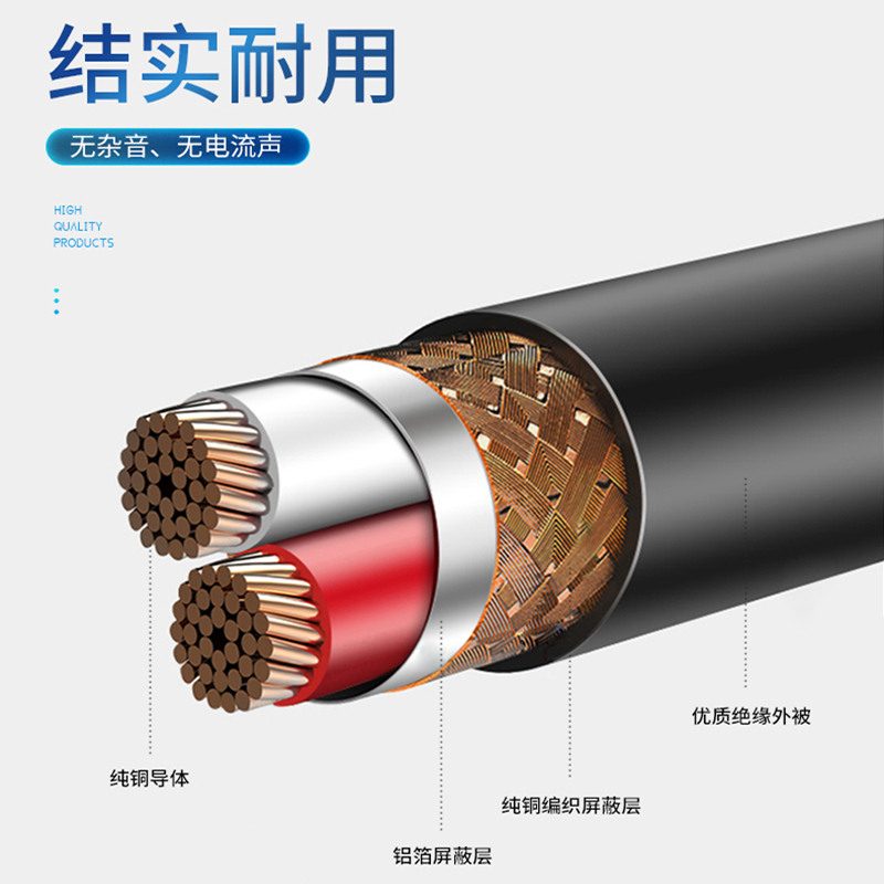 秋叶原3.5转卡侬头音频线双声道小三芯卡农公对母线手机声卡音响调音台连接线全平衡XLR电容动圈麦克风话筒线 - 图2