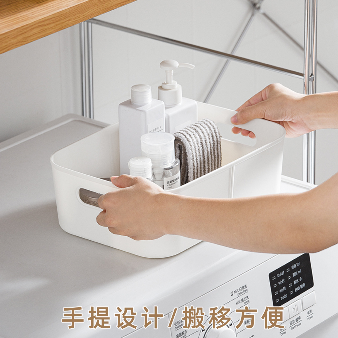 家用PP5塑料筐收纳盒桌面化妆品零食杂物收纳篮厨房橱柜储物盒子,淘宝优惠券,粉丝福利购,淘宝优惠卷