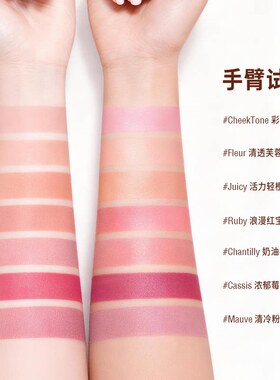 pixi多用唇腮红膏自然柔光提亮修容高光唇颊两用变色腮红19g