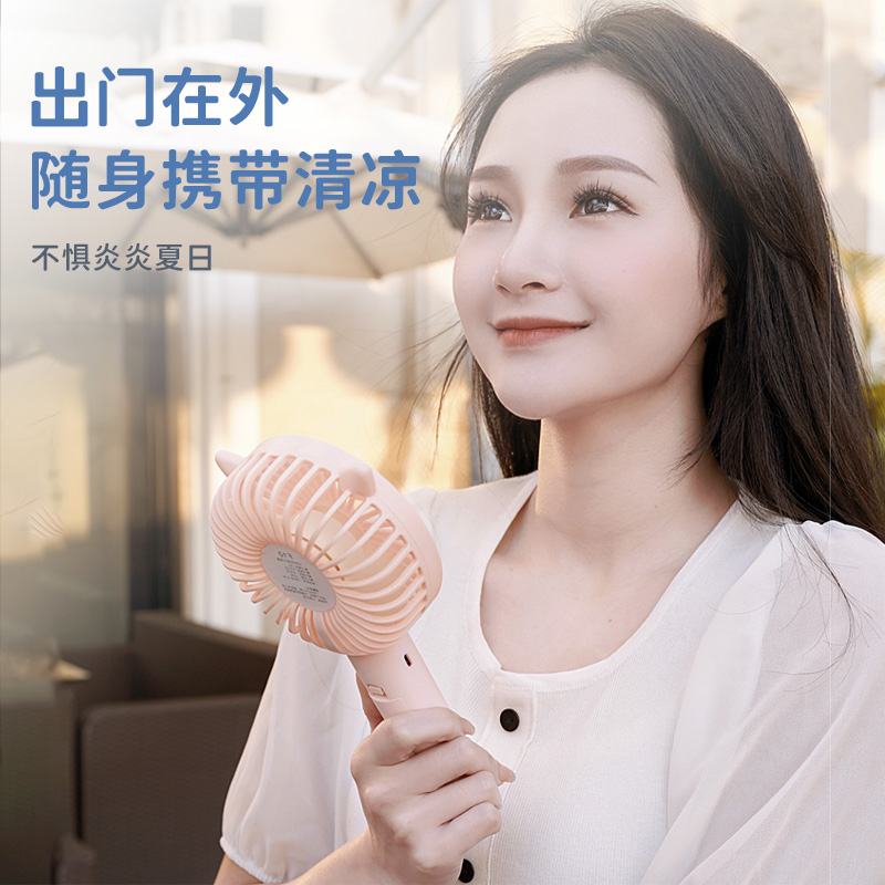 手持小风扇迷你usb可充电学生情侣宿舍办公室桌面静音随身便携式手拿小型小电风扇电池桌面大风力台式婴儿握