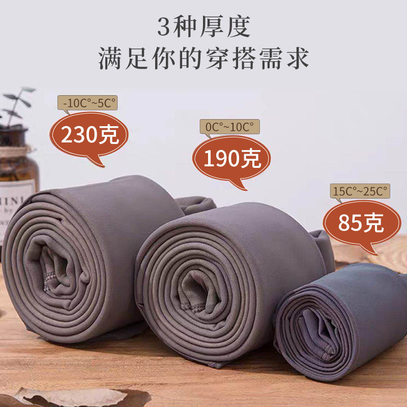 秋冬一体式加绒空姐灰真透肤连裤袜 lyzzs短袜/打底袜/丝袜/美腿袜